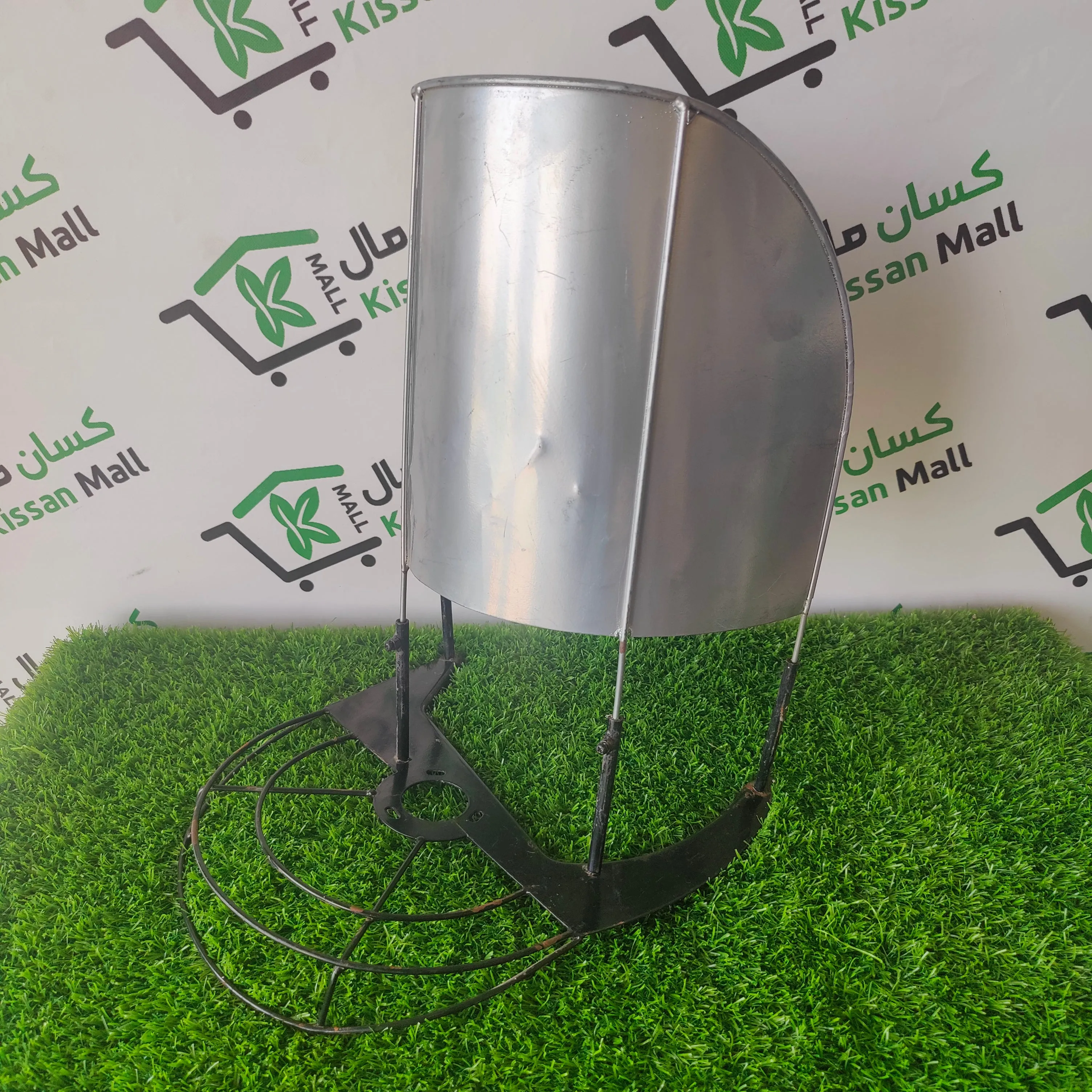 Rice Guard for Brush Cutter